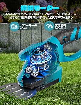 芝生バリカン 充電式 21V 2000mAhバッテリ一 芝刈り機 コードレス 楽天市場】芝刈り機 充電式 芝生バリカン 電動芝生バリカン 芝刈